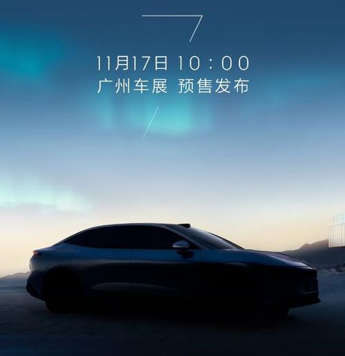 佛山288极氪汽车发布智能汽车全域AI，比亚迪的未来服务提升用户体验